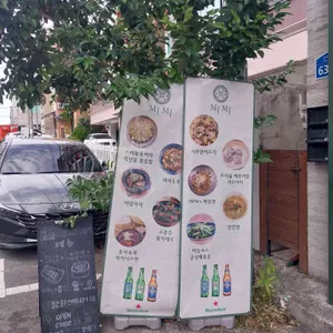 비단미미 리뷰 사진