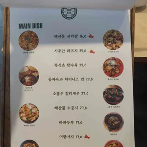 비단미미 리뷰 사진