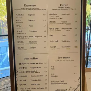 베르겐 에스프레소바 리뷰 사진