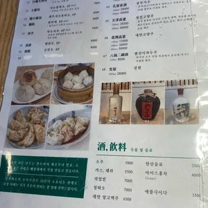 연교 리뷰 사진