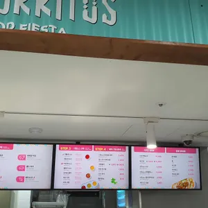 프레시부리또 리뷰 사진