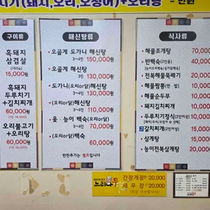 느티나무 리뷰 사진