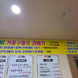 느티나무 리뷰 사진