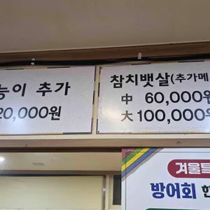 느티나무 리뷰 사진