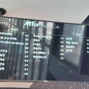 엠원업 스파&스포츠 카페 라운지 리뷰 사진