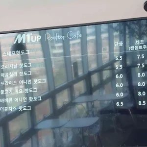 엠원업 스파&스포츠 카페 라운지 리뷰 사진