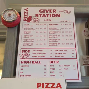 기버스테이션 리뷰 사진