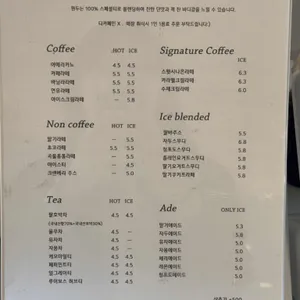 카페&소품샵 오드낫 리뷰 사진