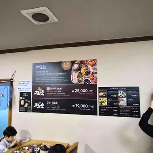 기장끝집 리뷰 사진