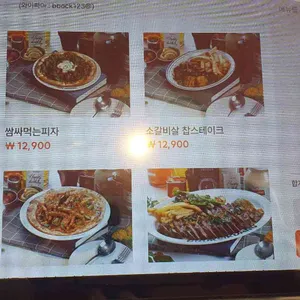 뽁식당 리뷰 사진