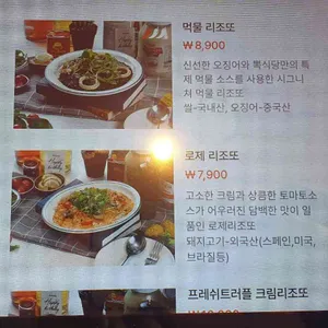 뽁식당 리뷰 사진