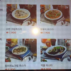 뽁식당 리뷰 사진