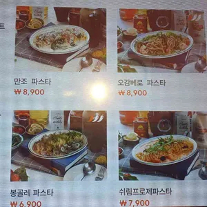 뽁식당 리뷰 사진