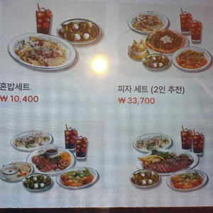 뽁식당 리뷰 사진