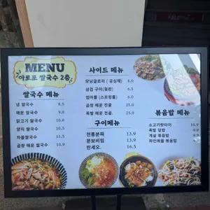 아로포 리뷰 사진