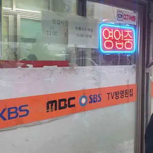 광릉불고기 리뷰 사진