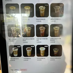 커피나인 리뷰 사진