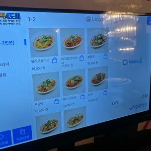 피맥4도씨 리뷰 사진