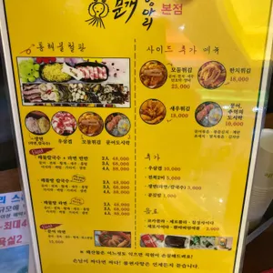 문개항아리 리뷰 사진