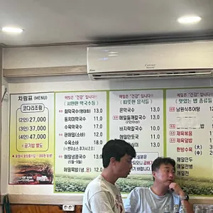 서안메밀집 리뷰 사진