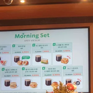 스타벅스 리뷰 사진