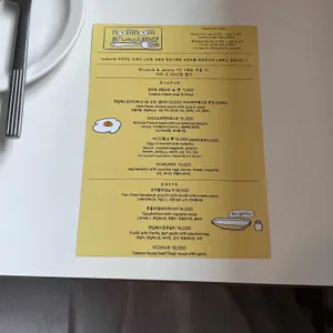 놈놈브런치 리뷰 사진