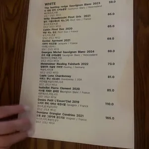 언코르크드 리뷰 사진