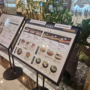 이춘복참치 리뷰 사진