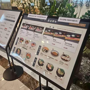 이춘복참치 리뷰 사진