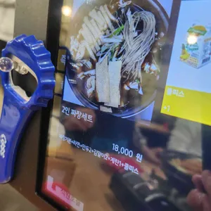 북새통 리뷰 사진