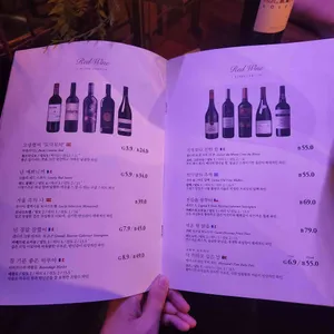 오늘와인한잔 리뷰 사진