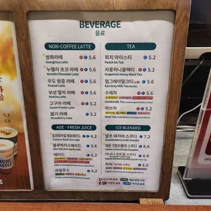 산체스커피 리뷰 사진