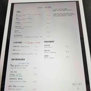 올드파인 리뷰 사진