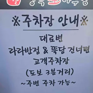 다올장독생아구찜 리뷰 사진