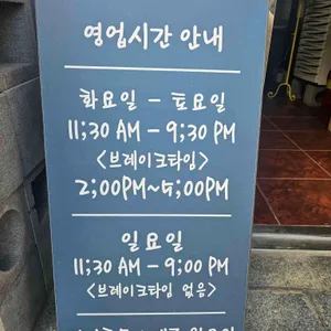 다올장독생아구찜 리뷰 사진