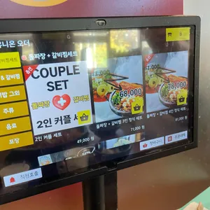 산내돌짜장 리뷰 사진