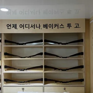 베이커스 리뷰 사진