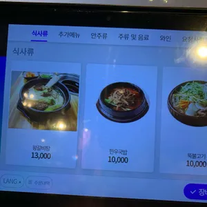 부자 생고기 직판장 리뷰 사진