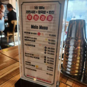 이태리부대찌개 리뷰 사진