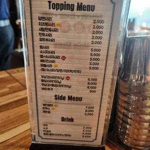 이태리부대찌개 리뷰 사진