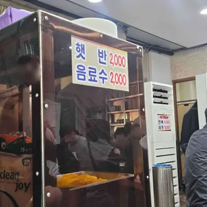 강경해물칼국수 리뷰 사진