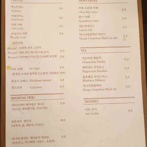 아트커피컴퍼니 리뷰 사진