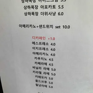 어썸브로 리뷰 사진