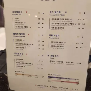 더정 우롱티프로젝트 리뷰 사진