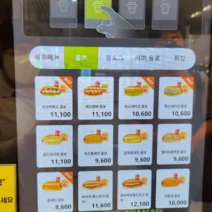 코브라독스 리뷰 사진