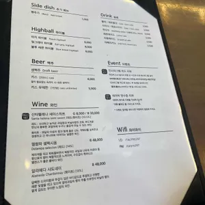 이태리로 207 리뷰 사진