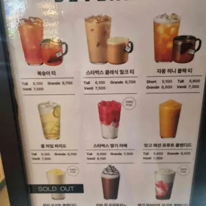 스타벅스 리뷰 사진