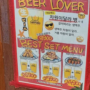 간빠진새 리뷰 사진