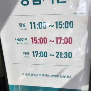 샤브올데이 리뷰 사진