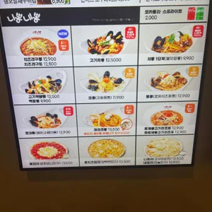 니뽕내뽕 리뷰 사진